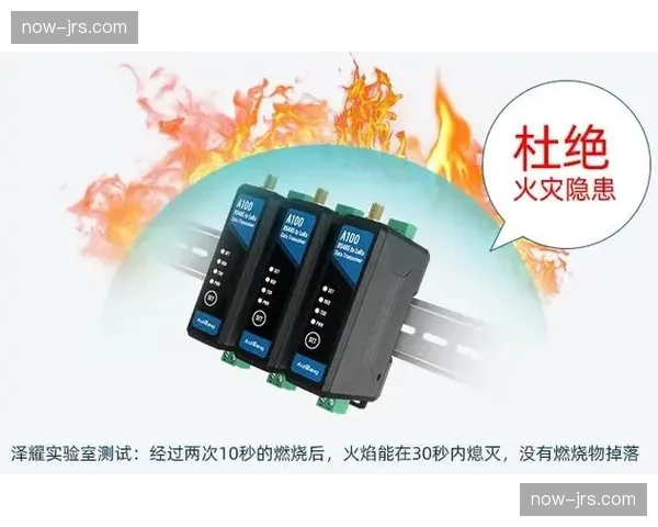 行业内通过引入低功耗传输模组 延长了户外赛事无线直播的作业时长